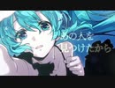 深海少女-deep_sea_girl- 歌ってみた