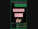【授業の音読あるある】読めない漢字だらけの歌 feat.初音ミク
