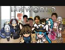 InmWorld:奮闘レストランへようこそ.mp33