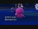 父さんな、ポケモンバトルで食っていこうと思うんだ #14【ポケモン スカーレット】