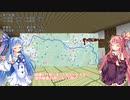 【VCB】琴葉バーチャルキャノンボール2023 富山→石川編