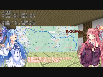 【VCB】琴葉バーチャルキャノンボール2023 富山→石川編