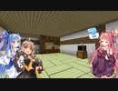 茜お姉ちゃんが夏休みで登山をする話　初日
