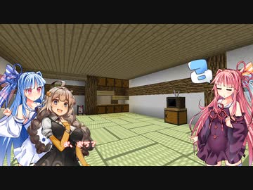 茜お姉ちゃんが夏休みで登山をする話　初日
