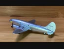 Aeroclassics Curtiss C-46 Commando Everts Air Fuel アエロクラシックス カーチス C-46 エバーツ・エア・フューエル Scale: 1/400