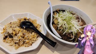 愛知県刈谷市のとんこつラーメン【ゆかりさんの日常】