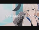 【艦これMMD】その４３【sdPBR450】「とても素敵な六月でした」Short　 島風