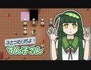 【elona_omake】ふさつむりだよ！ずん子さん 7【ソフトウェアトーク実況】