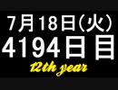 【1日1実績】融合と刃　#6【Xbox360/XboxOne】