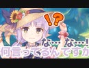 僕はキョウカちゃんのこと、大好きだよ