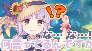 僕はキョウカちゃんのこと、大好きだよ