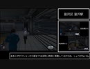 【解説】絶体絶命都市2 難易度HARDであたたまり回数0回クリア Part3