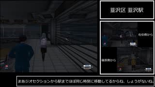 【解説】絶体絶命都市2 難易度HARDであたたまり回数0回クリア Part3