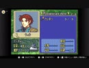 aisssyさんの ファイアーエムブレム 烈火の剣【実況プレイ】その18