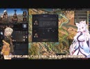 【Crusader Kings3】阿史那の末裔 Part11