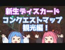 【BFボイロ実況】琴葉茜は凄腕ガンマンになりたいようです（BF(2042)編PART3)