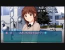 aisssyさんの アマガミ【実況プレイ】その172 -梨穂子ナカヨシルート編-