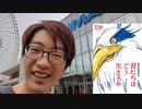 君たちはどう生きるかでジブリデビューしてしまった僕
