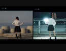 Girls　比較動画