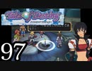 【実況】1、2をプレイしてからのテイルズ オブ デスティニー PS2版 part97