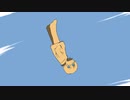 低空飛行/初音ミク