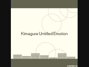 Kimagure Untitled Emotion
