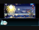 【XDiVE縛りプレイ】特効無しでヤコブを昇る【part10】