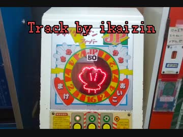 トラック提供『yappi-』