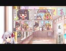 【実況】不登校美少女とのドタバタラブコメ　Part58