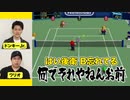 【マリテニ64】せいや前衛勝負で神プレイ!?私語厳禁の集中プレイで勝つ事は出来るのか!?【霜降り明星】