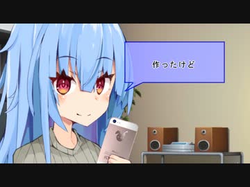 【VOICEROID劇場】性転換シリーズ過去編ep琴葉【パート83】