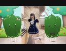 【優希】ピーマン体操踊ってみた【推しの子】