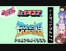 【ゾンビハンターフロムアニメイシヨン】ボーン・イン・レッド・アイス
