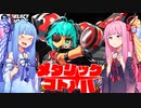 【メタリックチャイルド】メタリックコトノハ #10