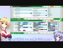 【ウイニングポスト10】(#024)マキさんの気まぐれウイポ10【弦巻マキ】実況プレイ