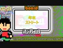 【 #Tornado_RS 】新栄パラノイドのラジカルストリート　23.07.05 Wednes.