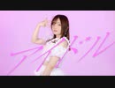 【愁-syu-】アイドル　踊ってみた【推しの子】