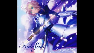 【巡音ルカ】Kalafina「Ring Your Bell」【カバー】