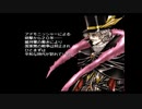 ラ○グリッサー信者による「グローランサーⅤ」実況プレイpart12
