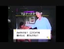 パルデア地方で奴隷を売買するオークション男