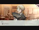 【ペルソナ3】実況 part10 27歳成人男性 性転換して高校入学