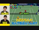 【マリテニ64】LAST1時間超えの激闘!!最強COMに再び勝利して終われるのか!?【霜降り明星】