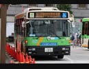 【都営バス】 土休日片道のみ運転 東京ビッグサイト・お台場へ直行！ 直行03 系統
