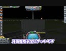 【Kerbal Space Program】月に着陸しようとした【７月２０日　月面着陸の日】