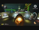 Mariokaato8d