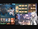 【グラブル】自由気ままにグラブルアリアル21 土古戦場肉集め&90Hell