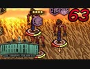 【初見実況】 Library Of Ruina part63【飲酒注意】