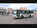 岩手県交通 一ノ関駅 にて