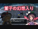【東方シンセカイ　魔理沙シナリオ　#1】何かがおかしいぞ、原作を知っていれば分かる謎展開。【Switch実況動画】