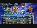 【DQ7】ドラクエ7実況プレイ324(完)